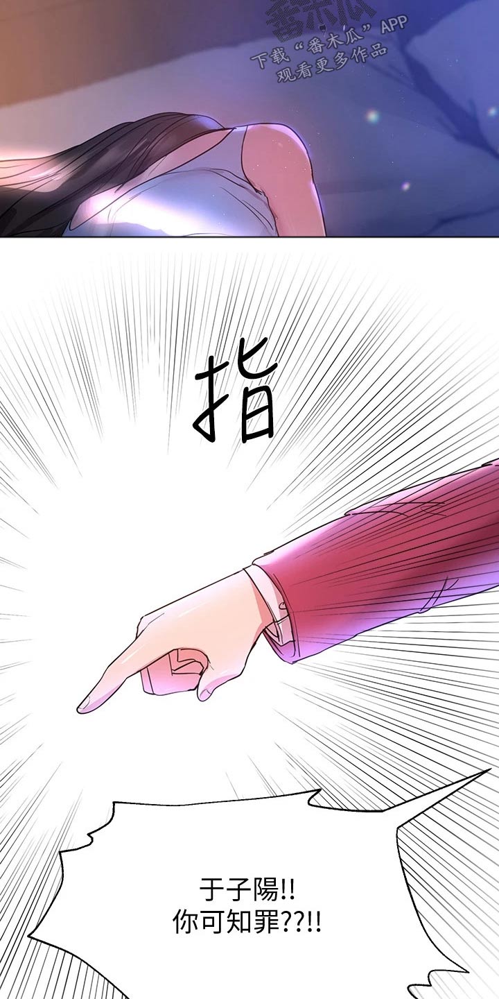 第52章：暴躁18