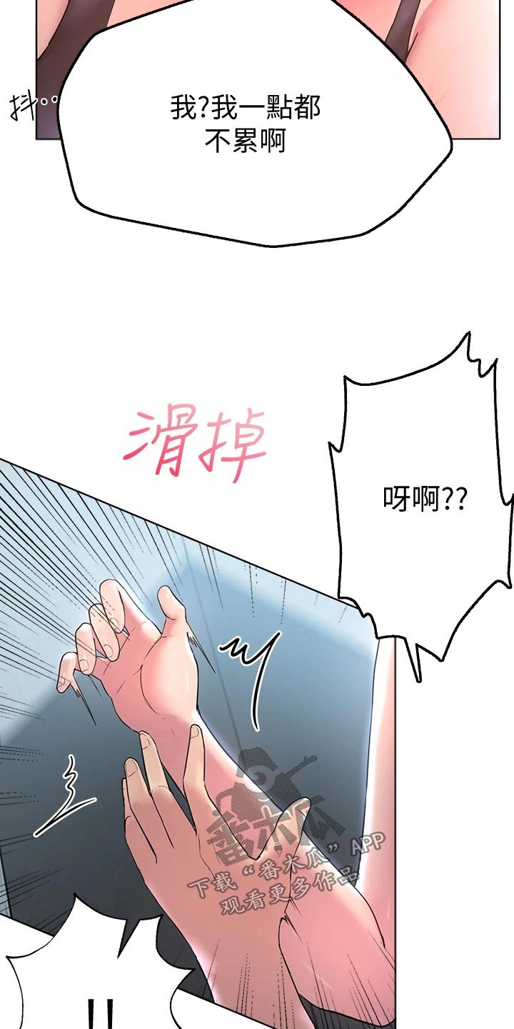 第62章：动作8