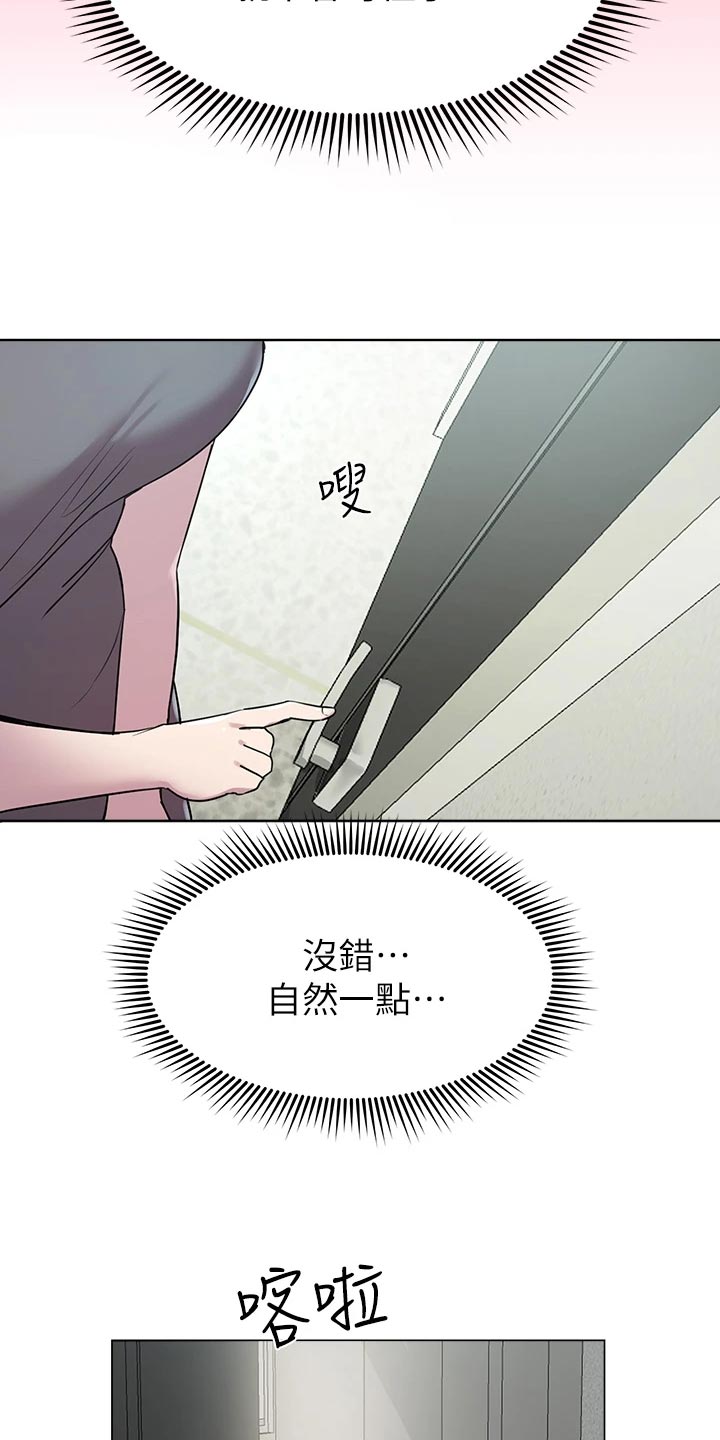 第30章：恶魔的建议5