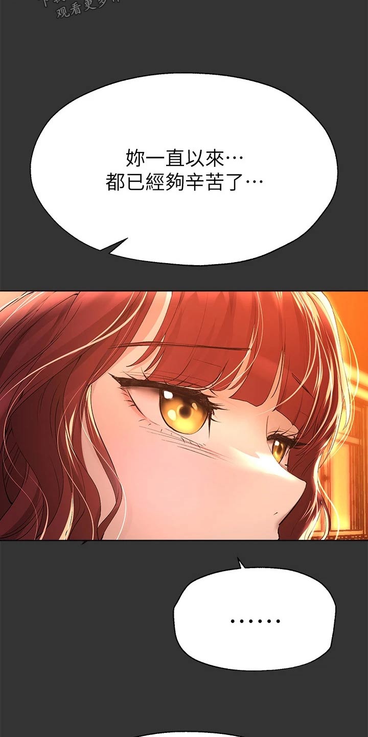 第89章：这么说22