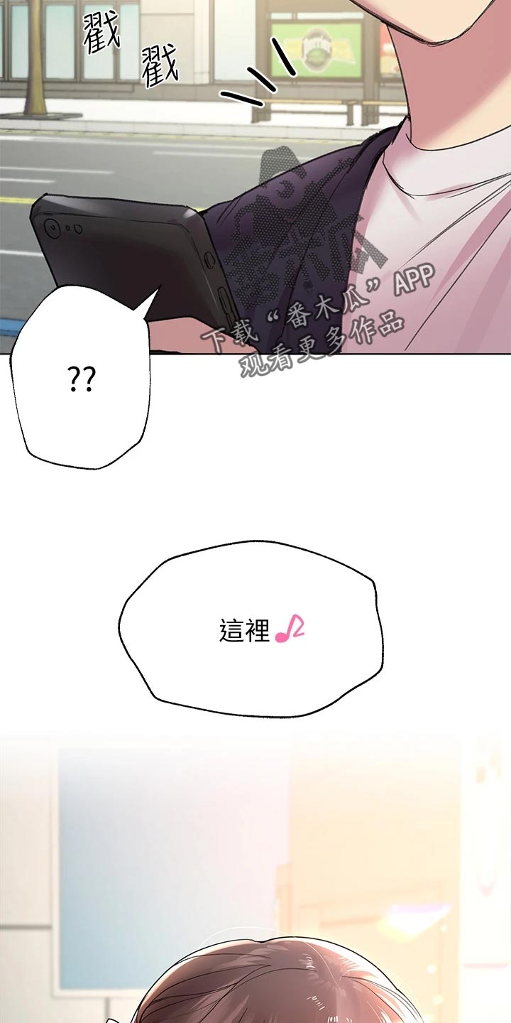 第30章：恶魔的建议25