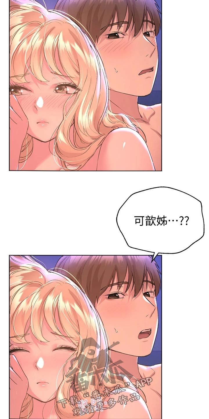 第46章：不舍17