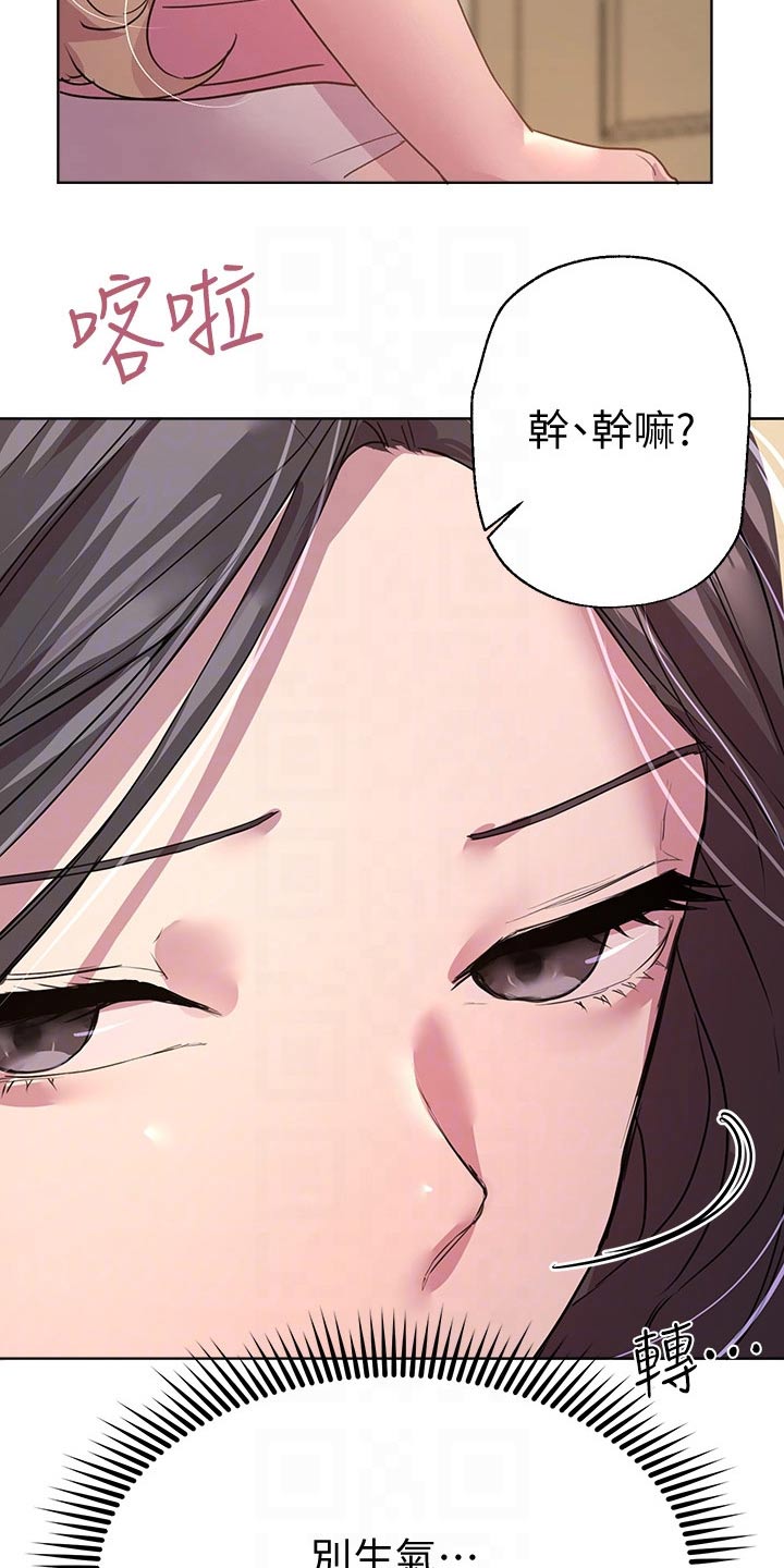 第58章：你醒啦22