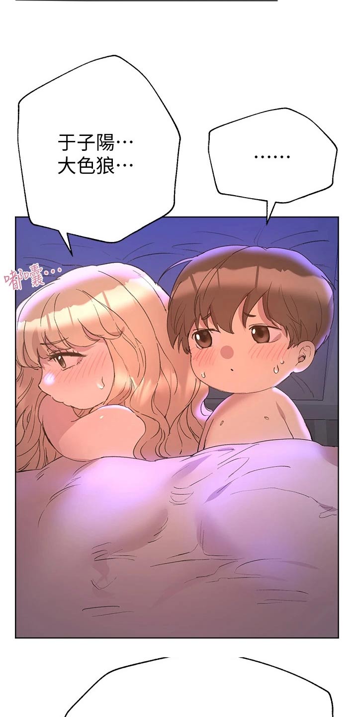 第46章：不舍18
