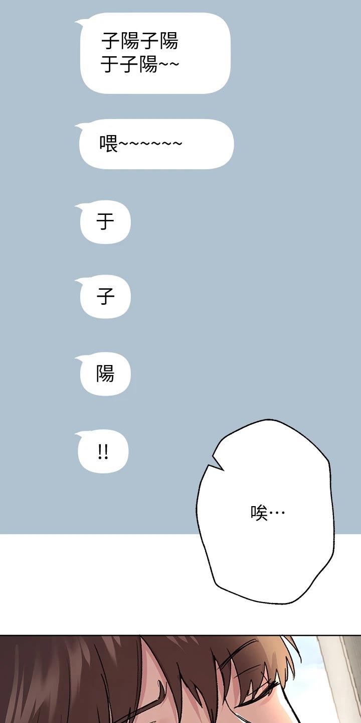 第35章：等很久了11