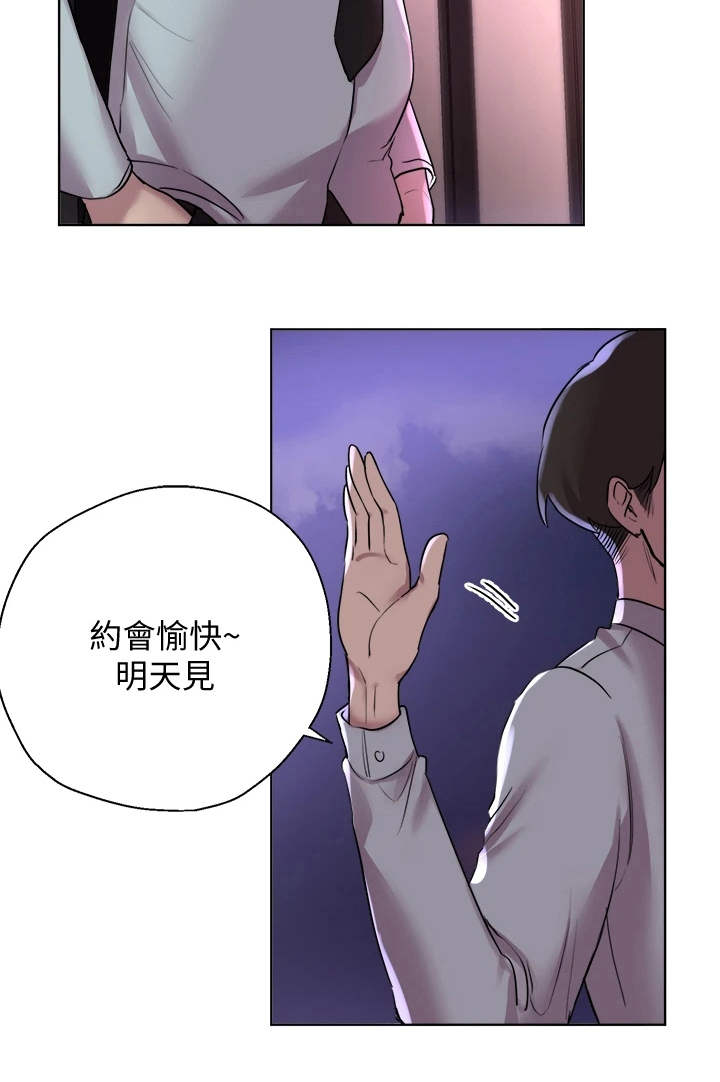 第20章：慌张19