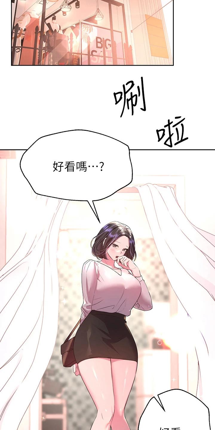 第69章：很为难13