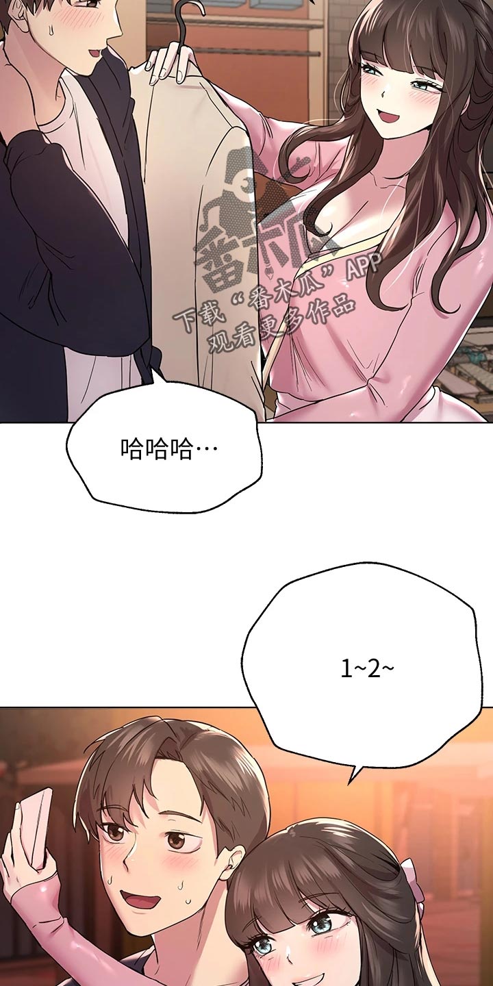第32章：游戏高手4