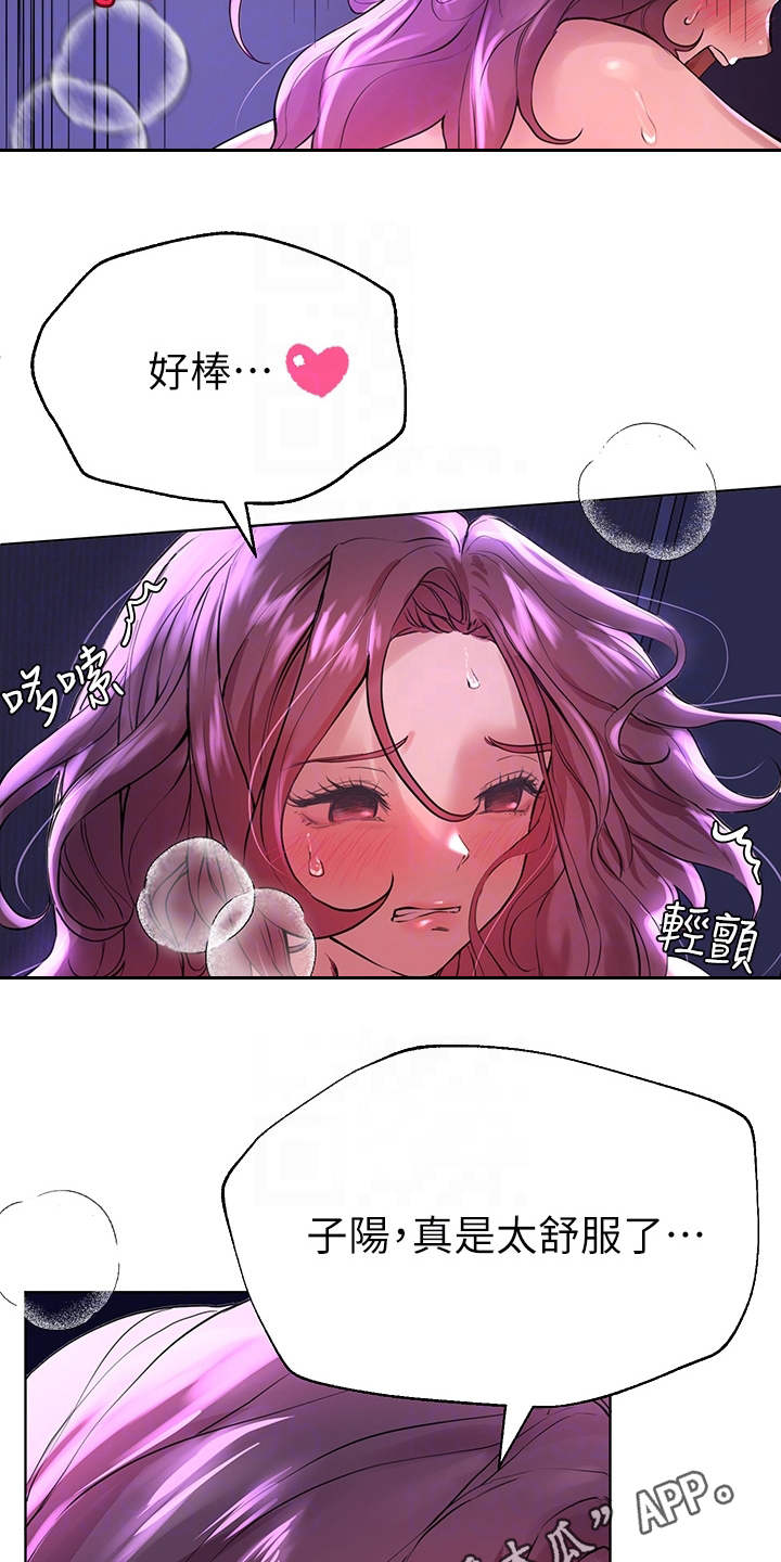 第15章：失去理智9