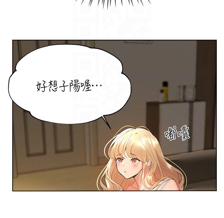 第77章：回来了9