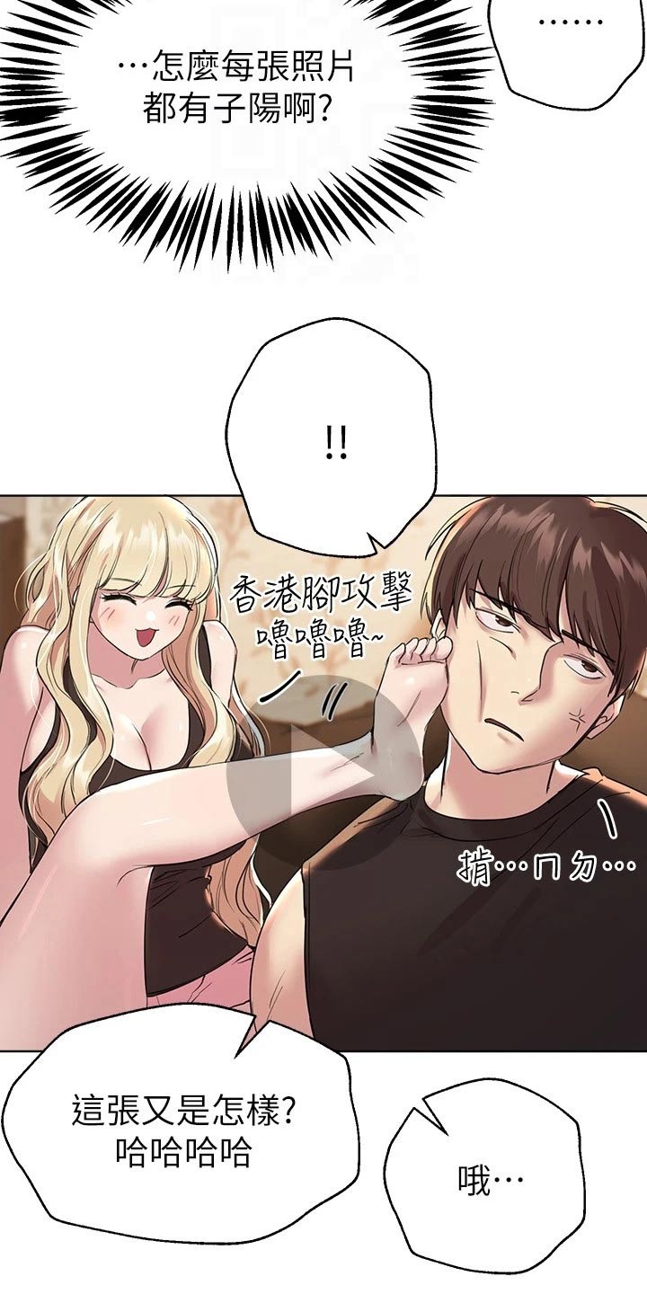 第44章：照片10