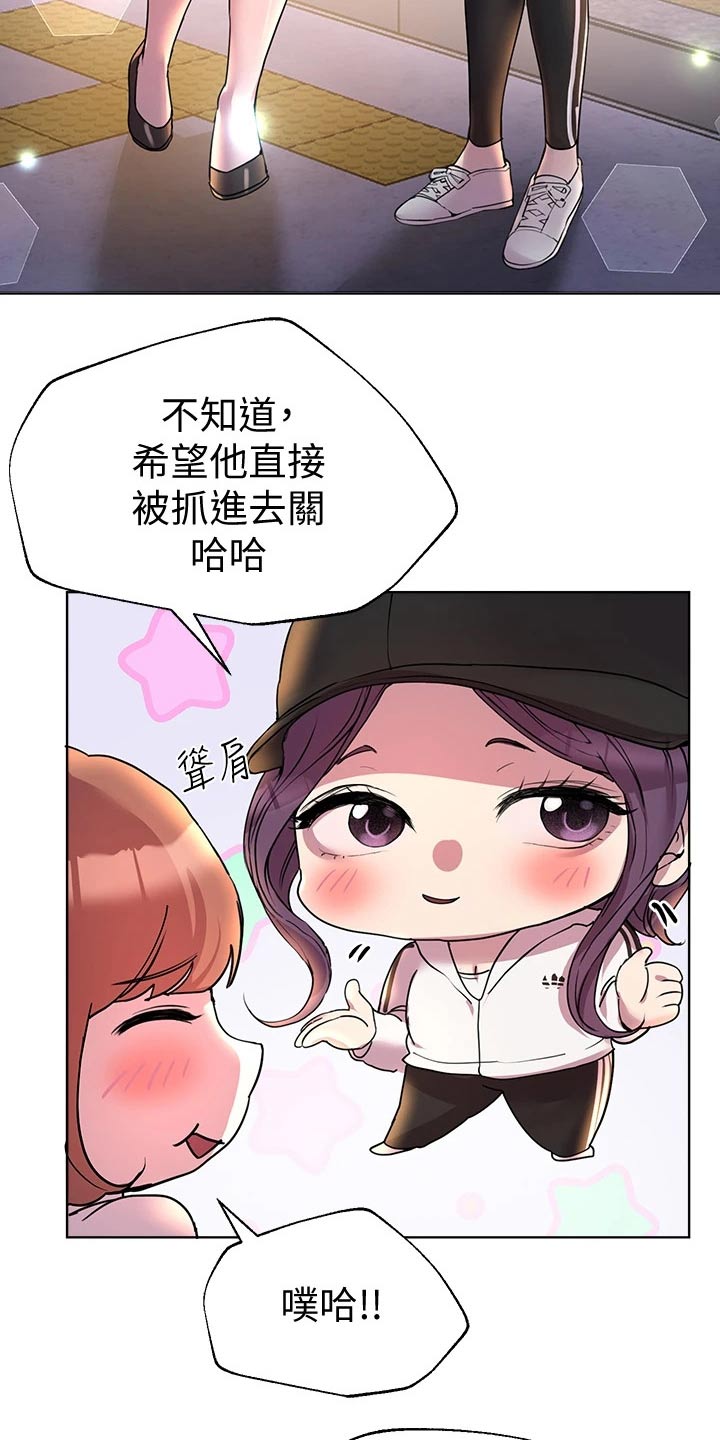 第56章：对象18
