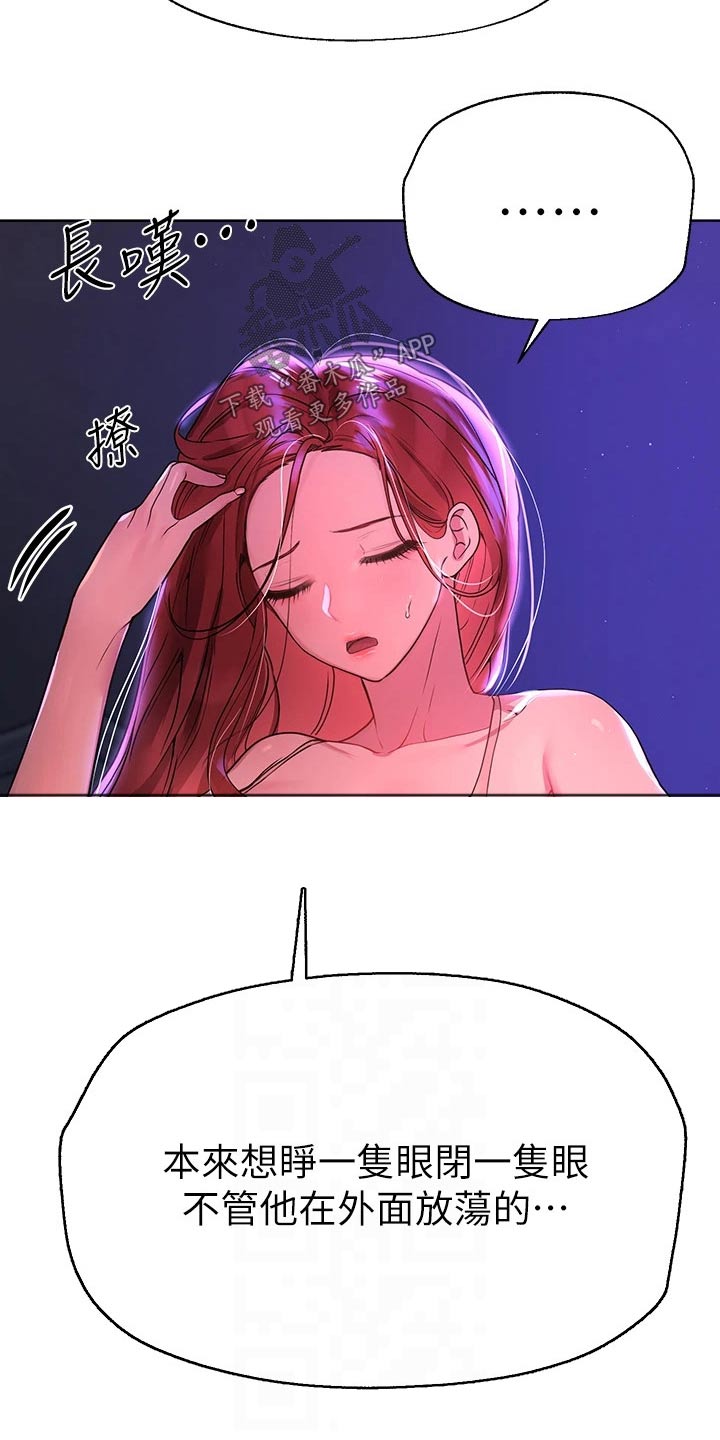 第86章：可爱3