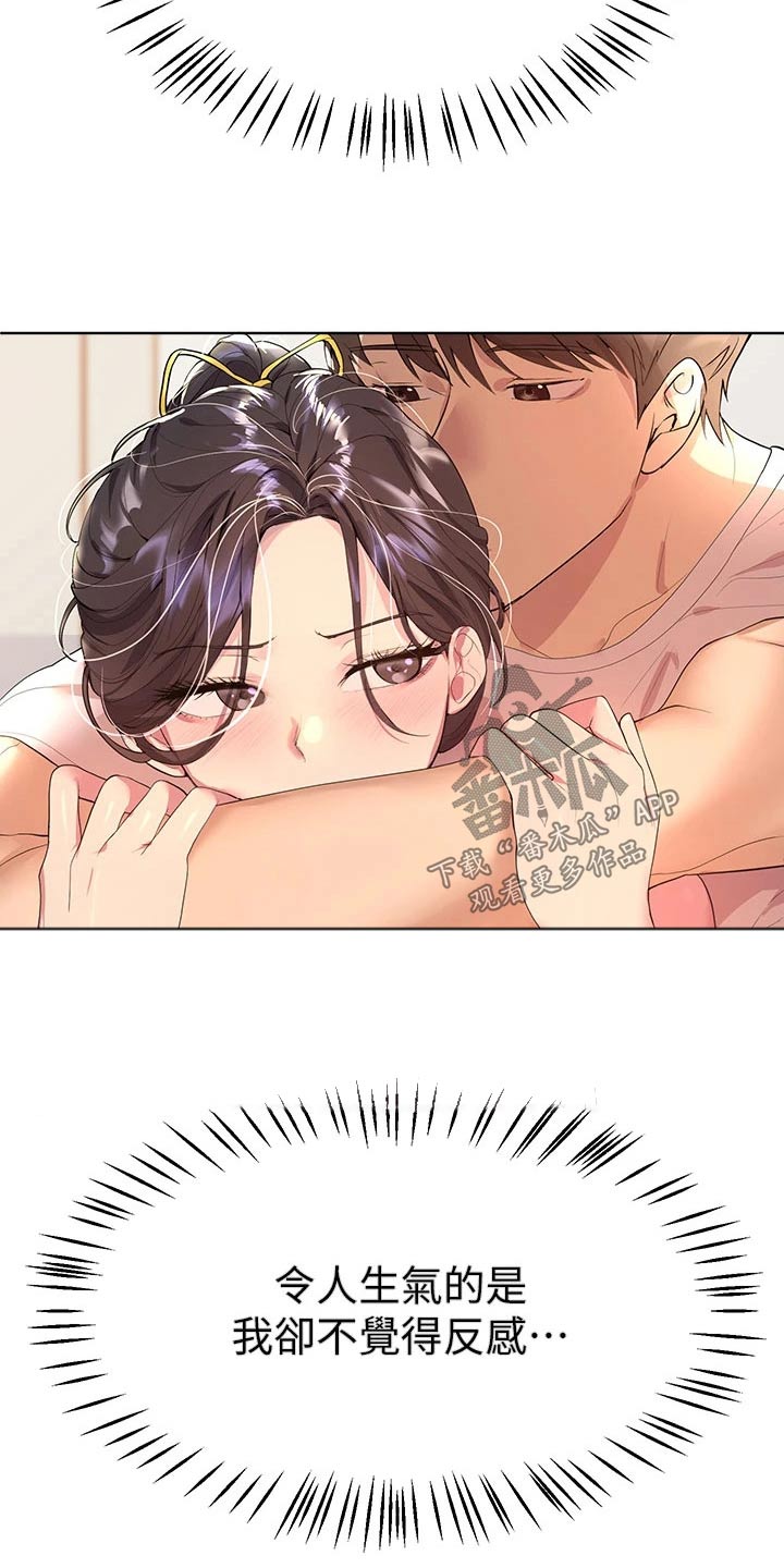 第76章：保密12