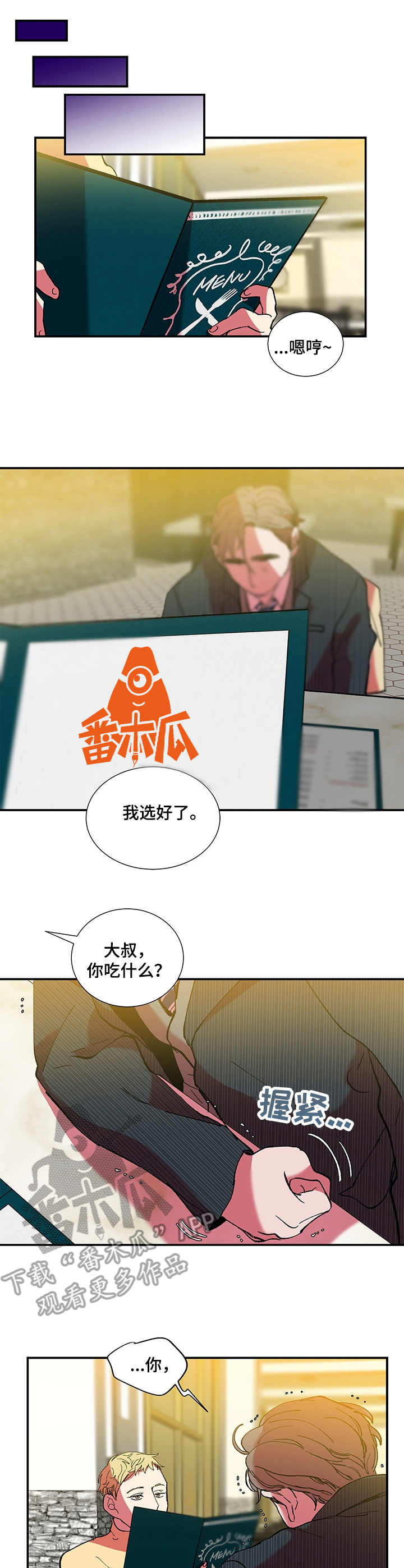 第26章：小动作2