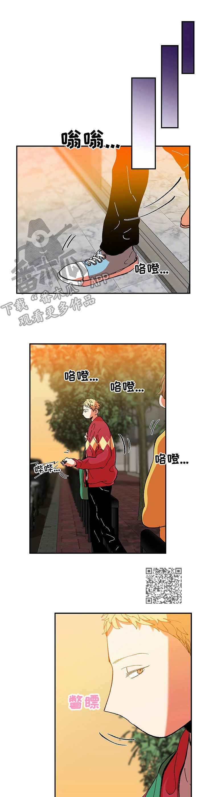 第23章：脸红5