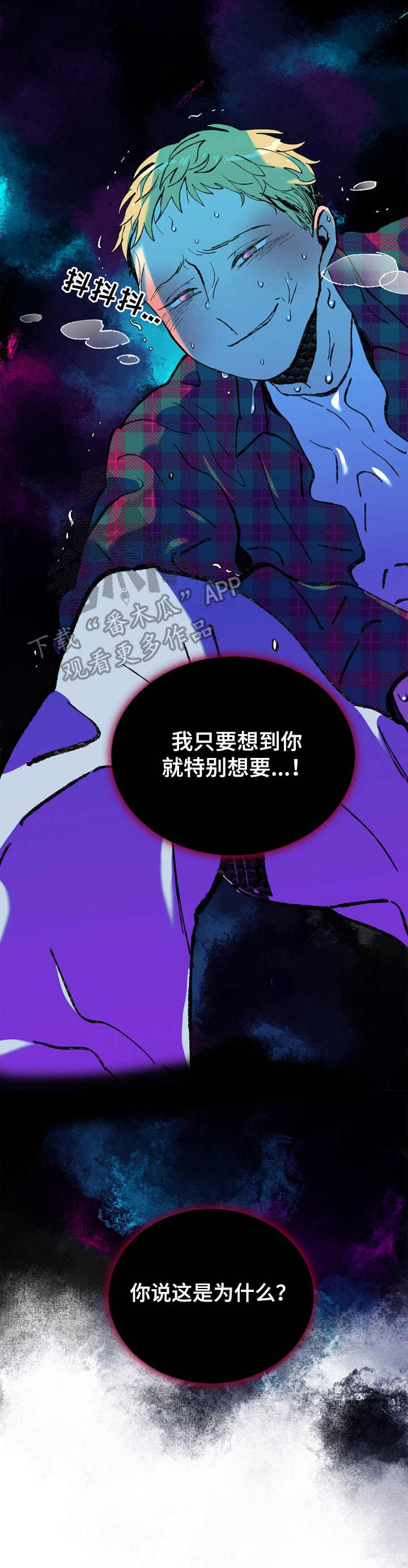 第17章：你要负责8