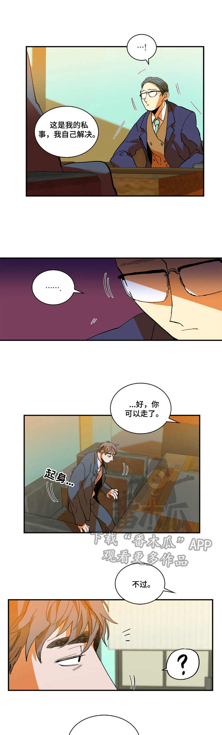第9章：对不起0