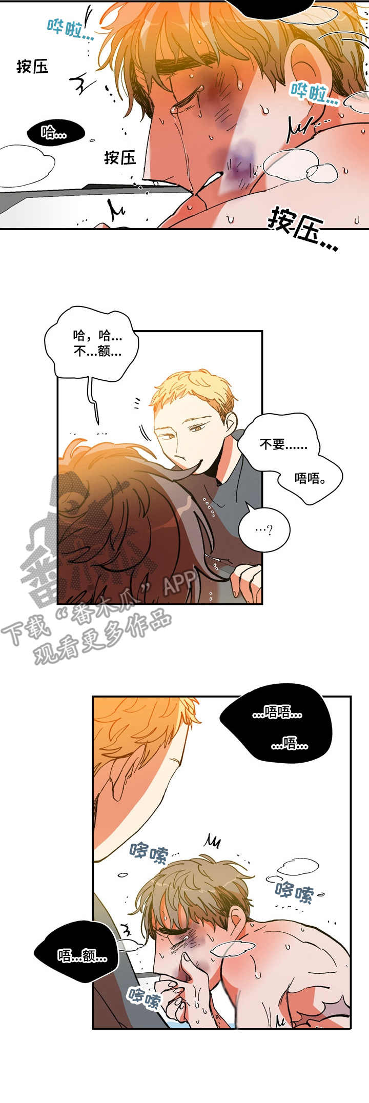 第12章：寻死1