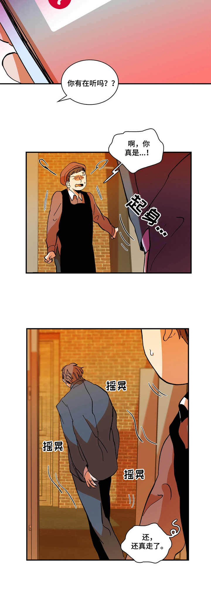第7章：梦6
