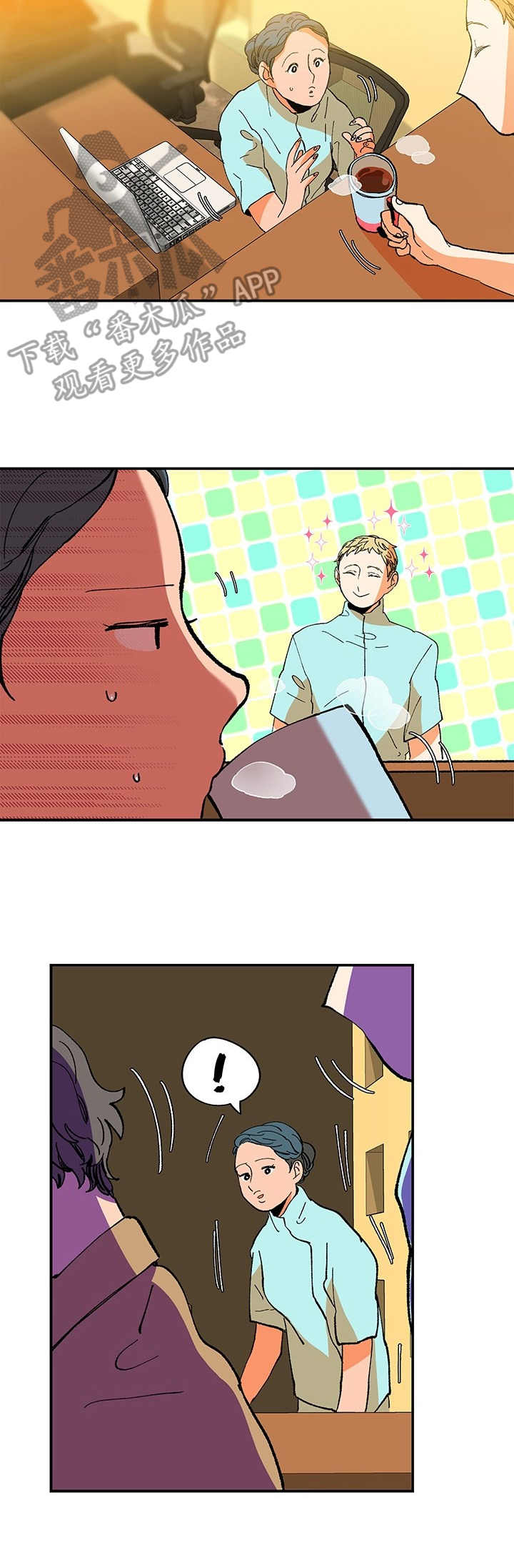 第24章：愉快3