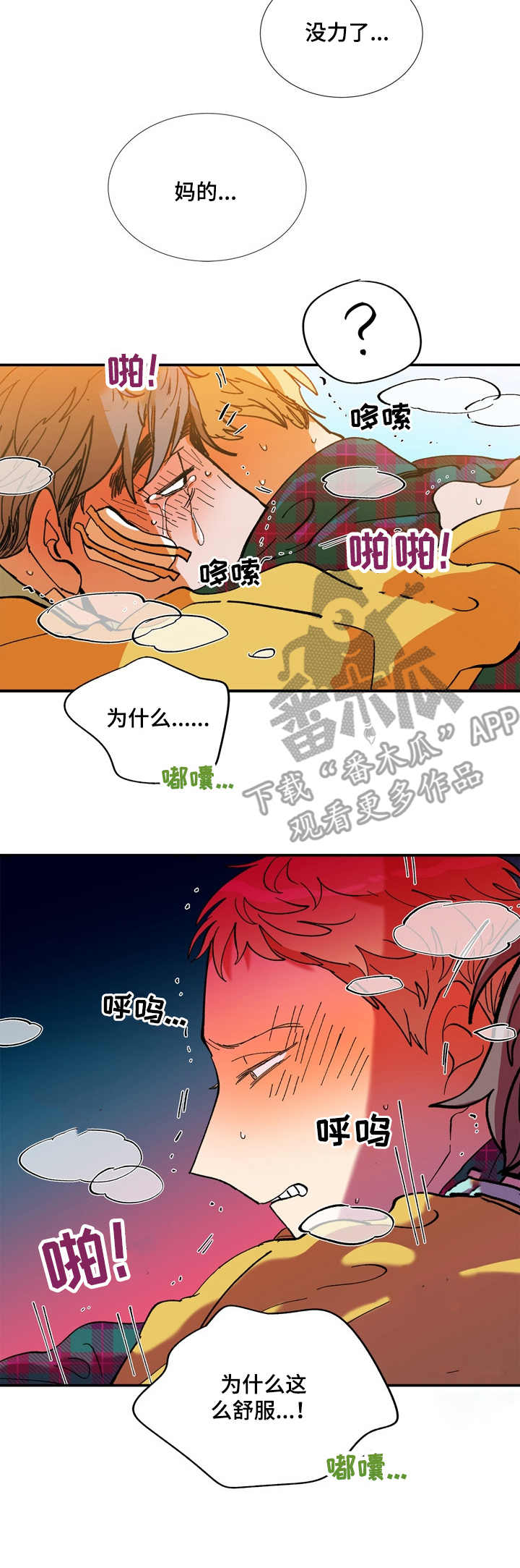 第19章：搞不懂6