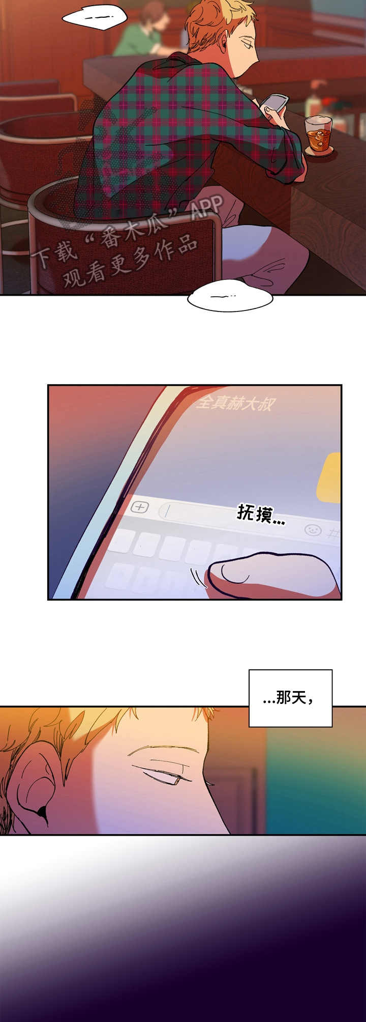 第13章：收手4