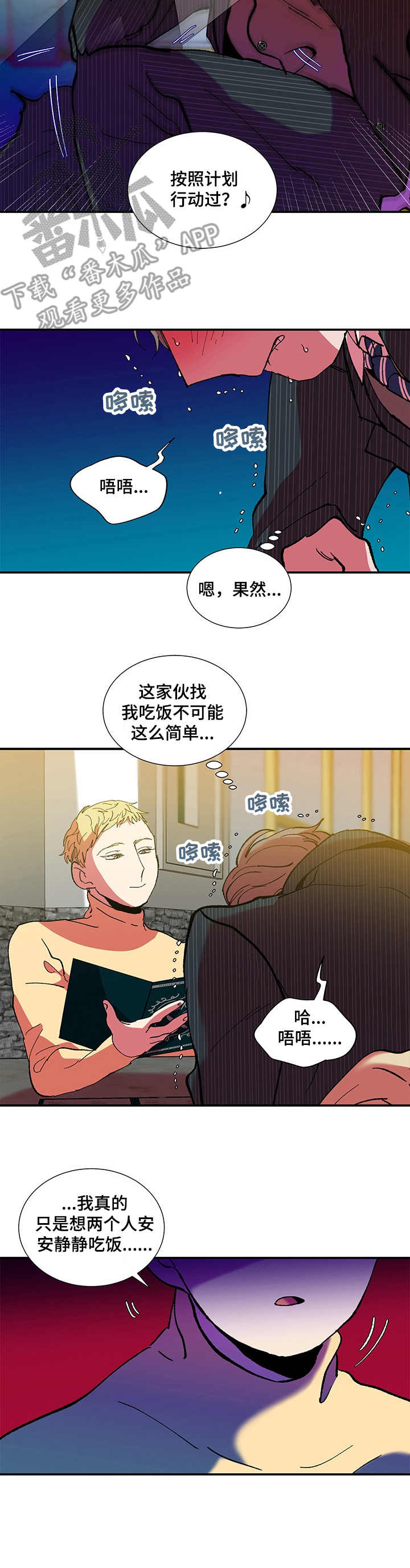 第26章：小动作4