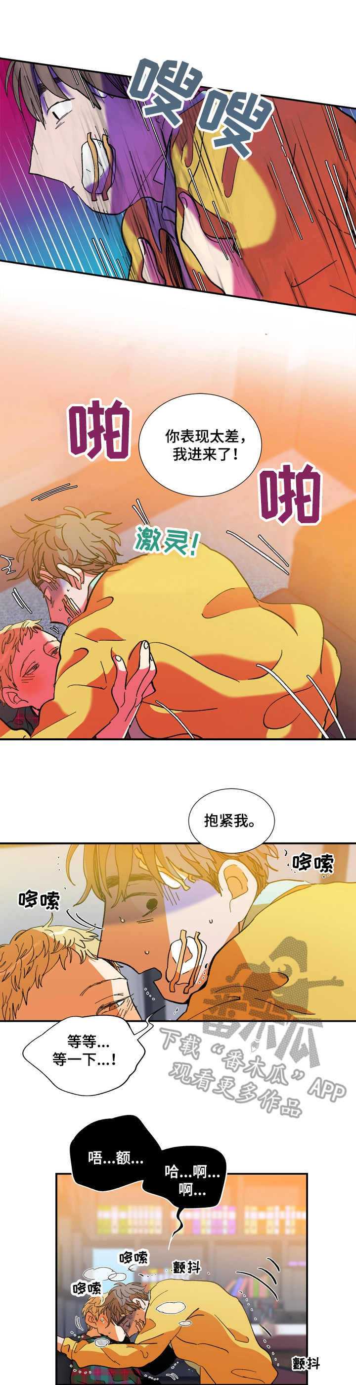 第19章：搞不懂3