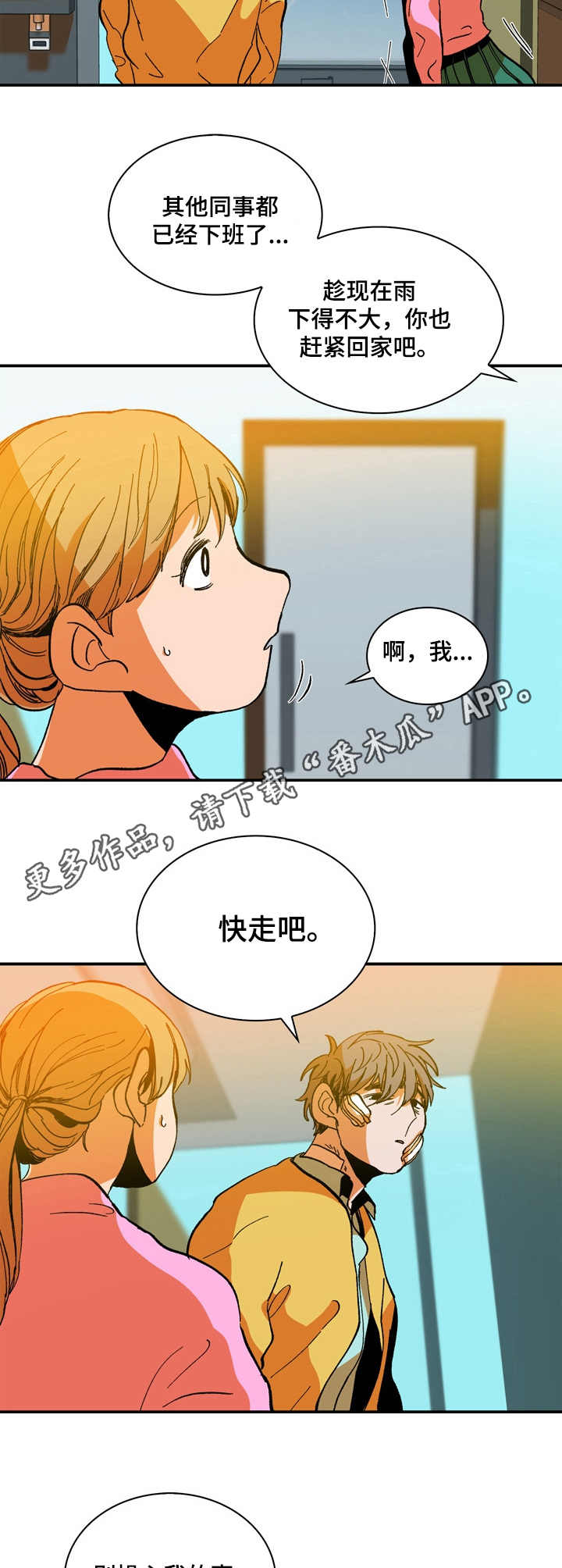 第16章：关心4