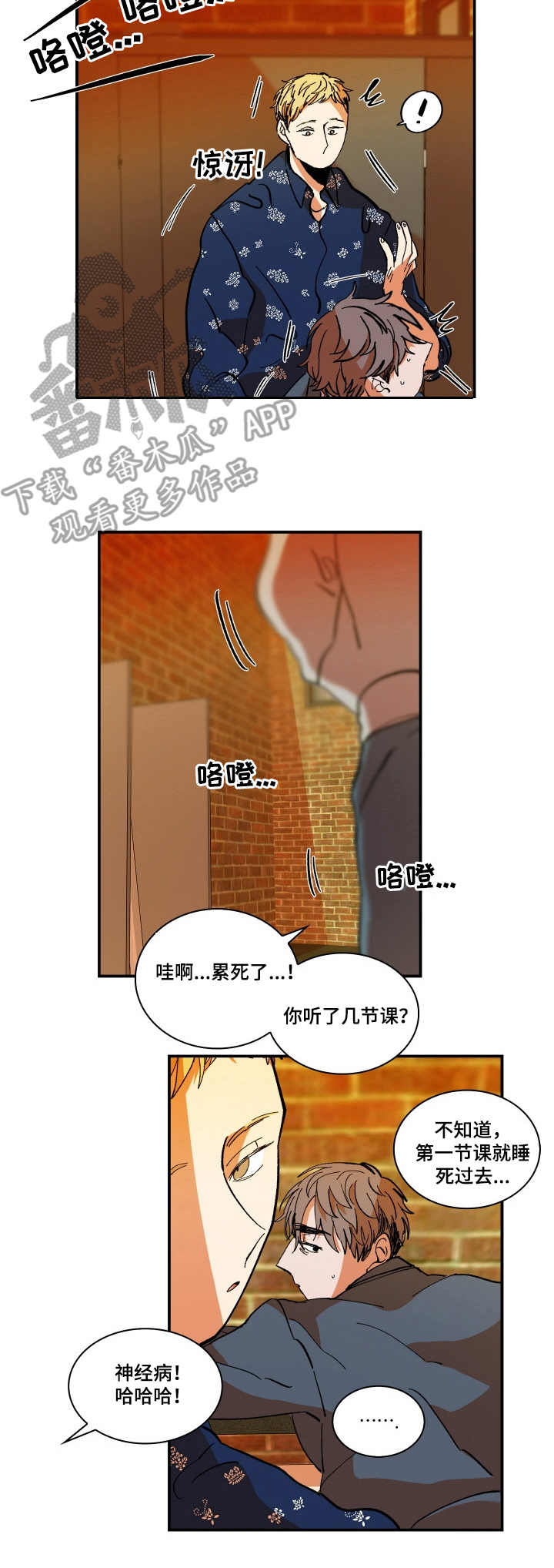 第5章：戒指印9