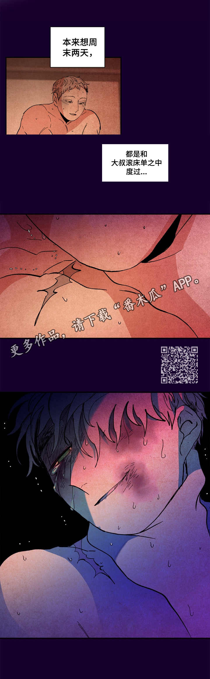 第13章：收手5