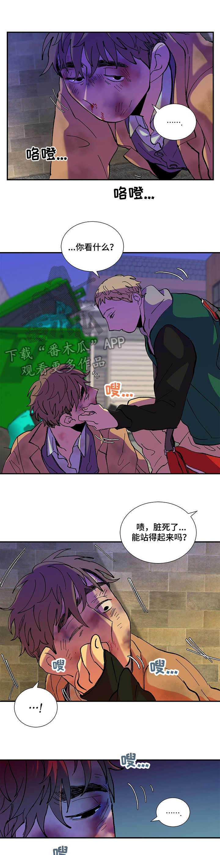 第32章：妨碍2