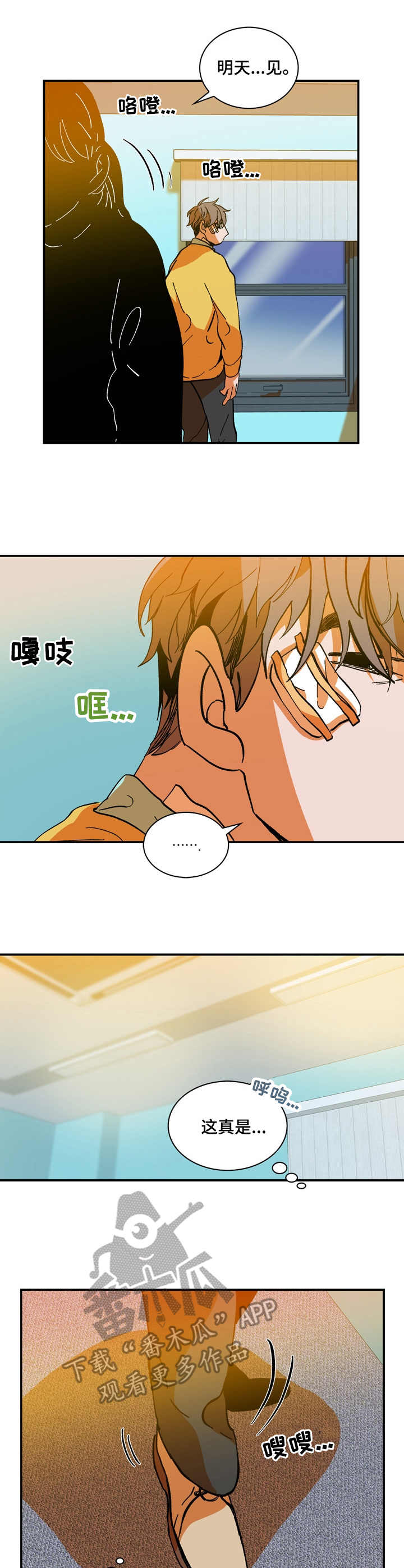 第16章：关心6