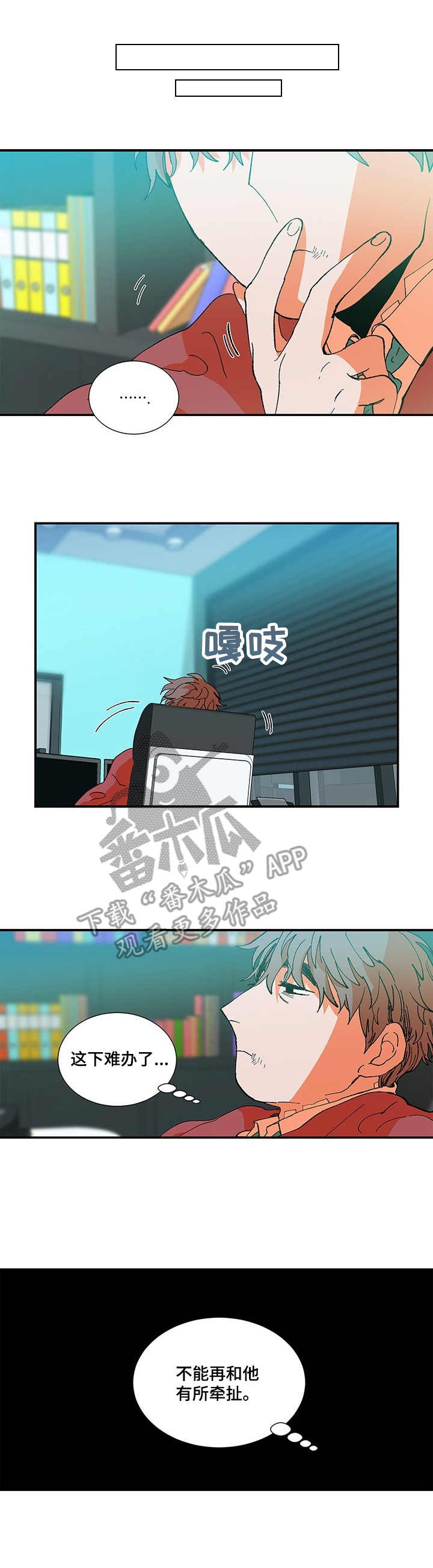 第29章：发呆0