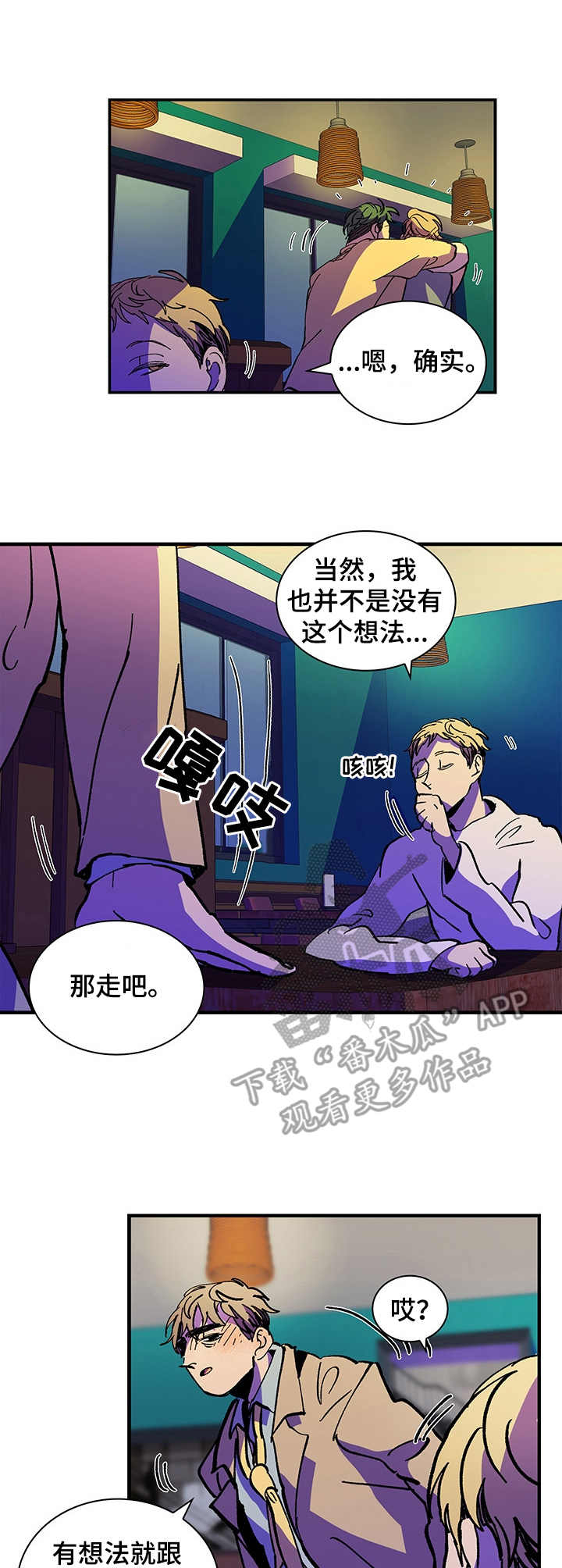 第2章：很多毛病1