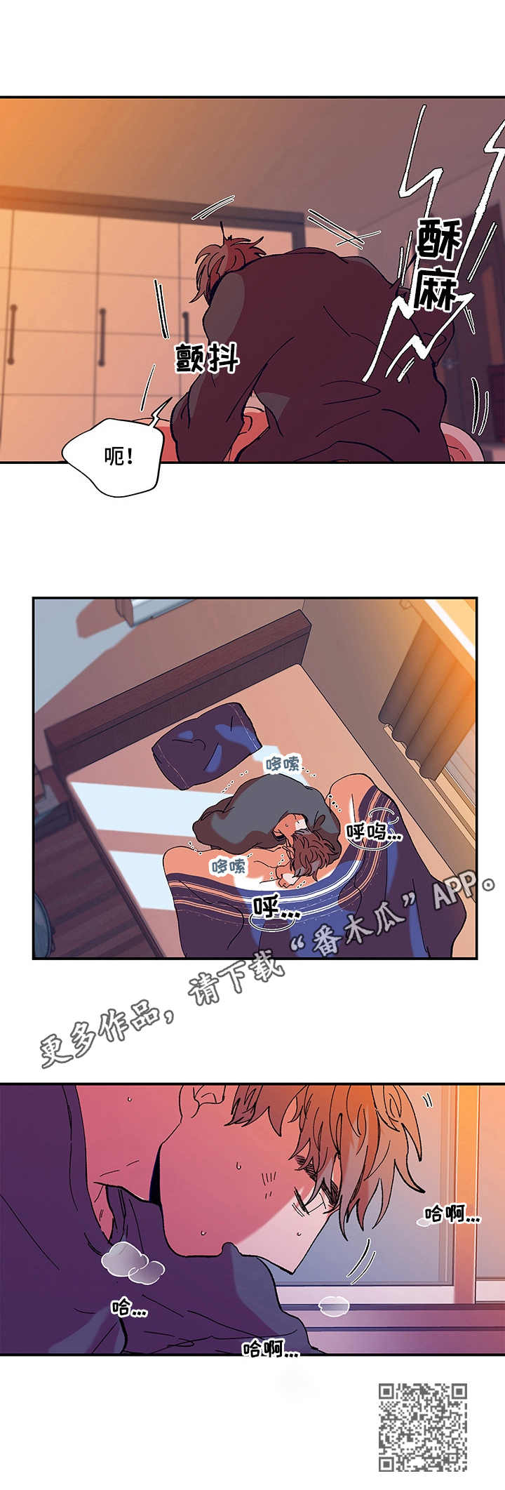 第21章：梦话10