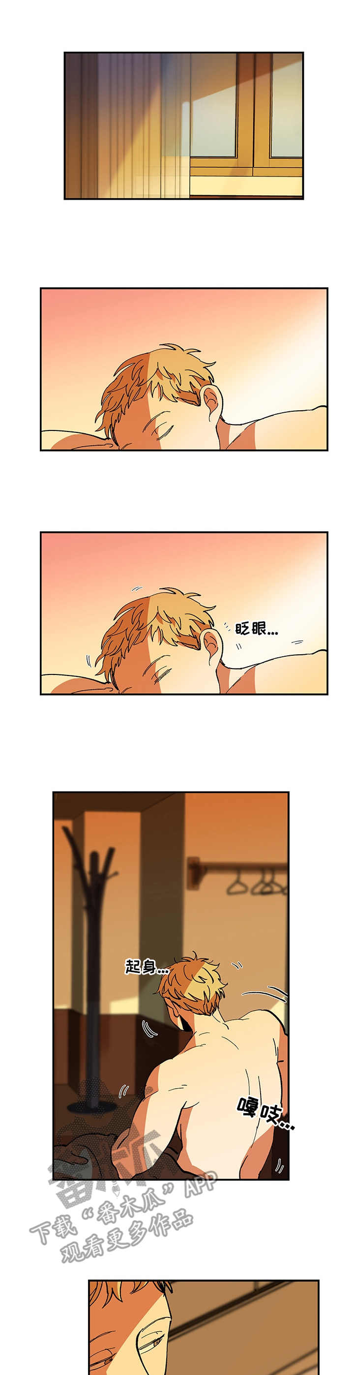 第2章：很多毛病7