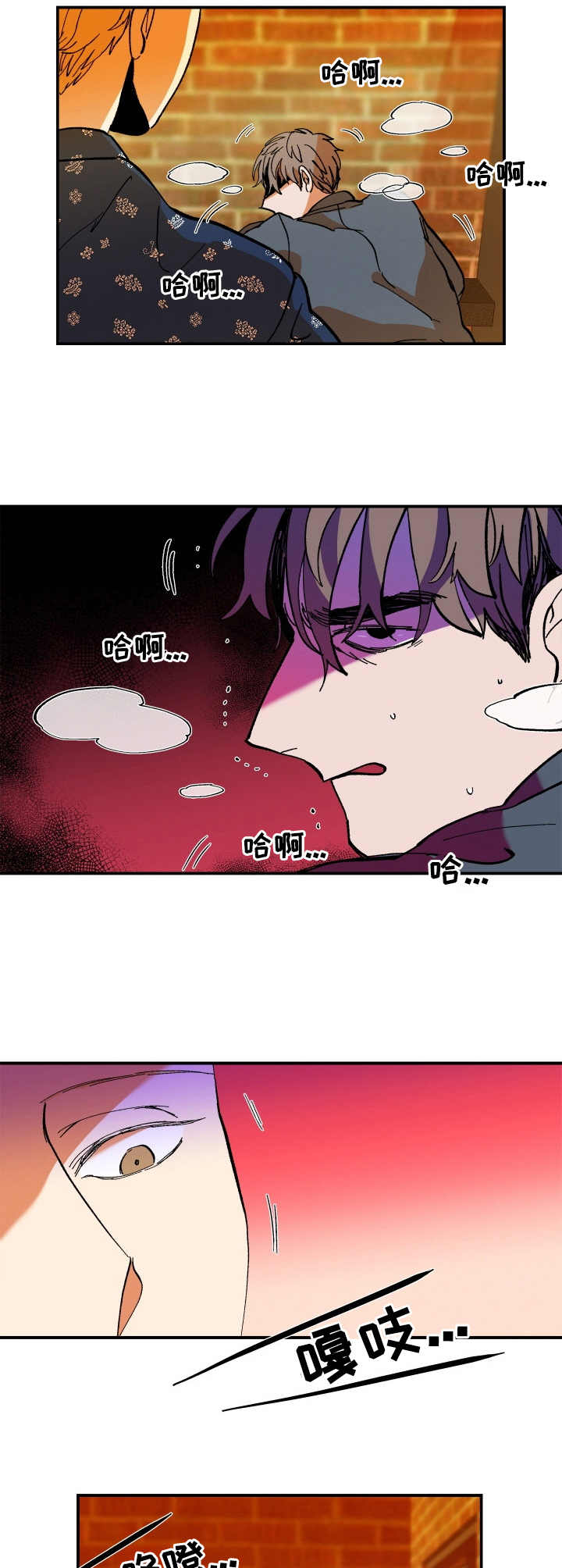 第5章：戒指印8