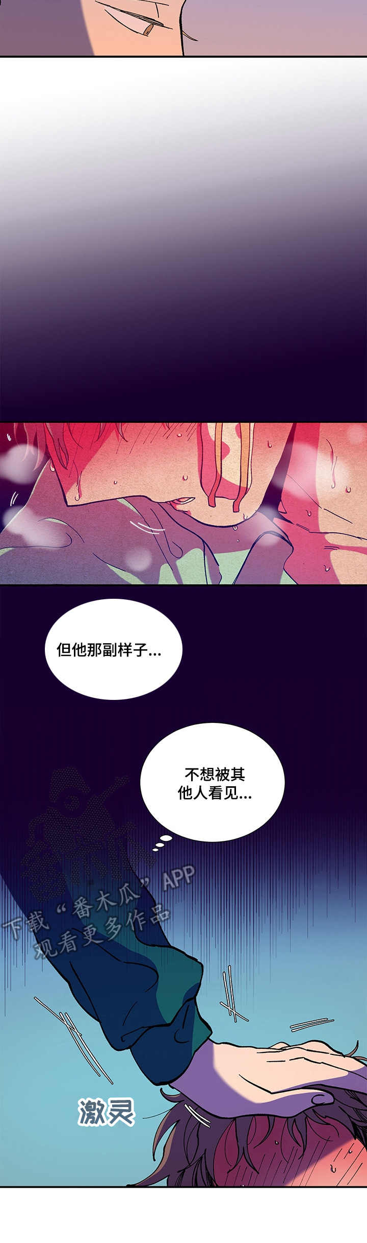 第21章：梦话1