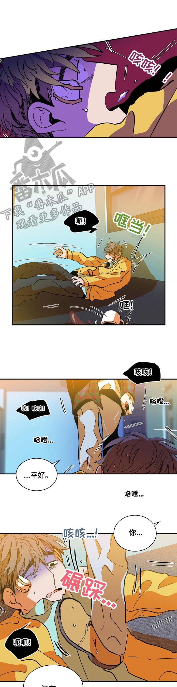 第17章：你要负责2