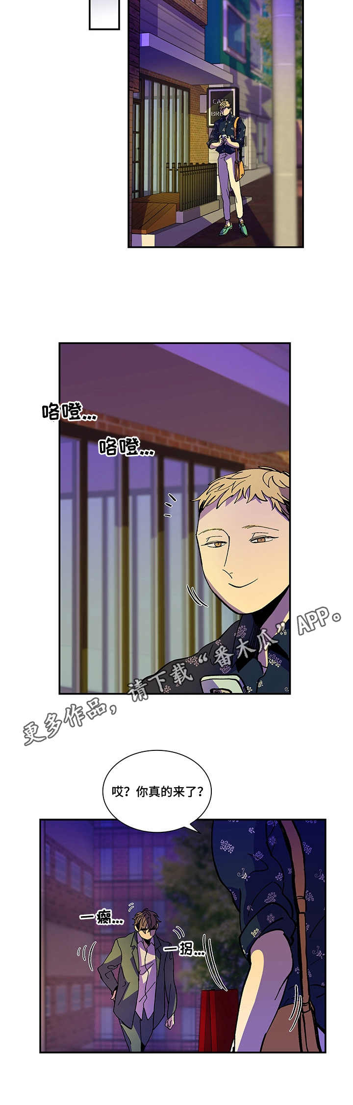 第3章：按摩师8