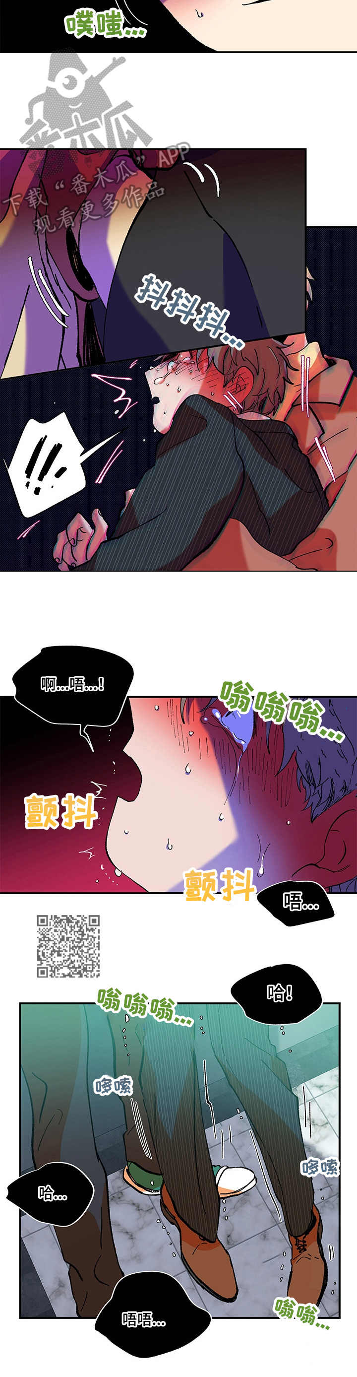 第27章：搀扶5