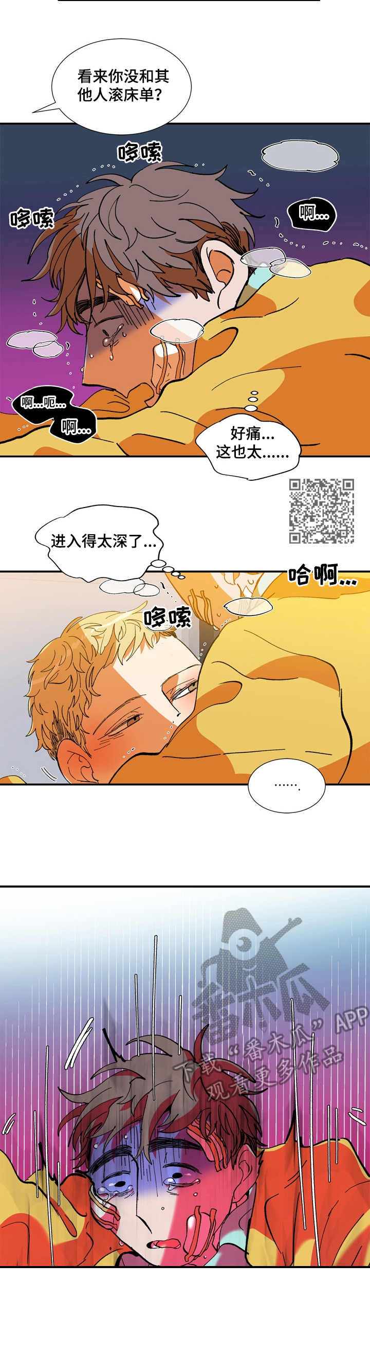 第19章：搞不懂4