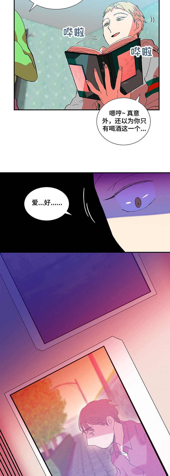 第30章：摄影集2