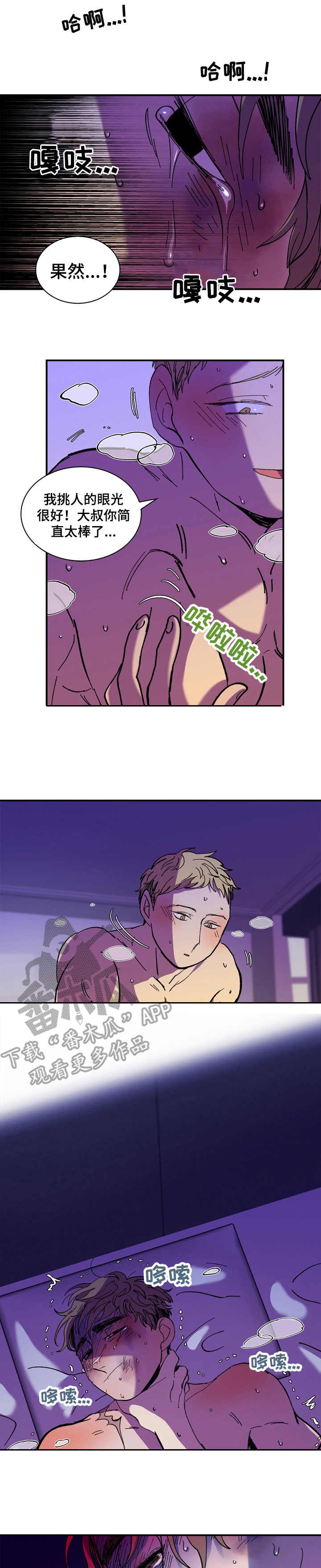 第13章：收手0