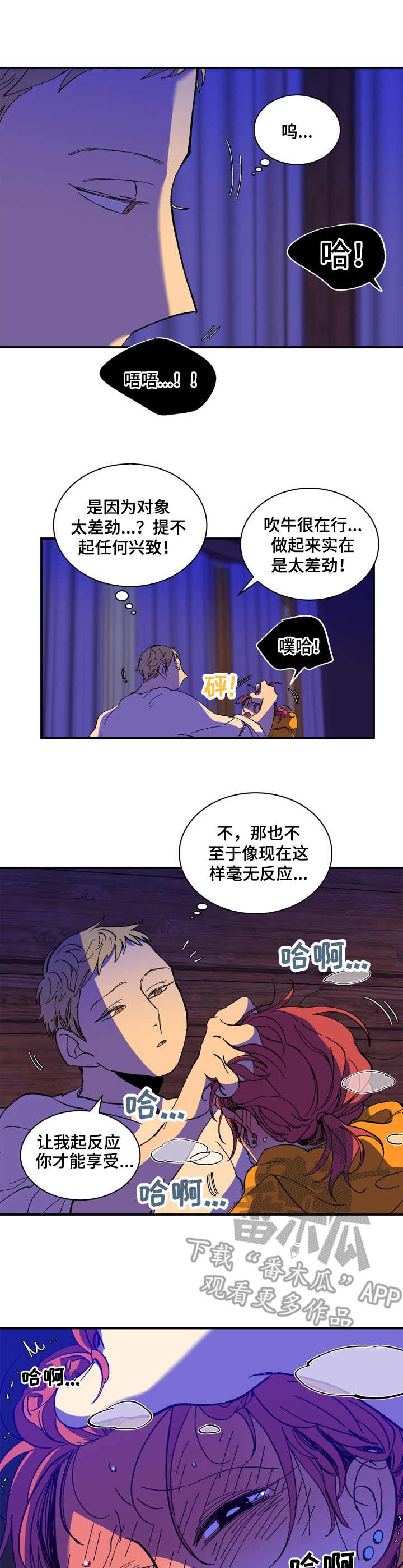 第14章：替代品8