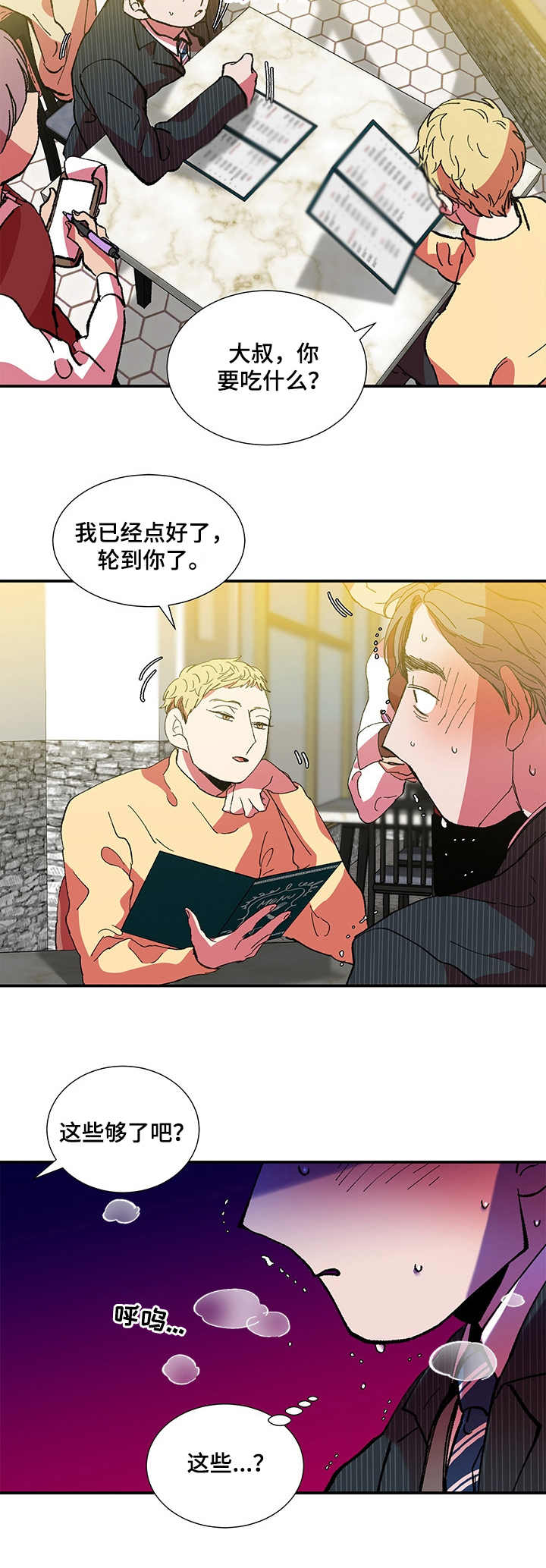 第26章：小动作7