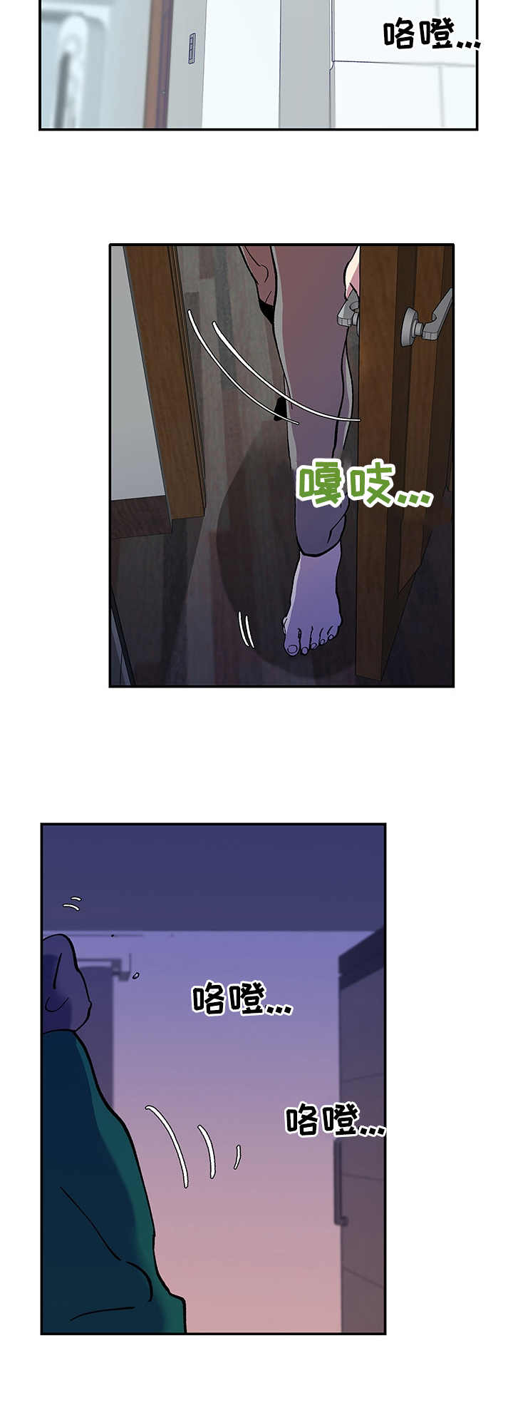 第20章：支撑不住2