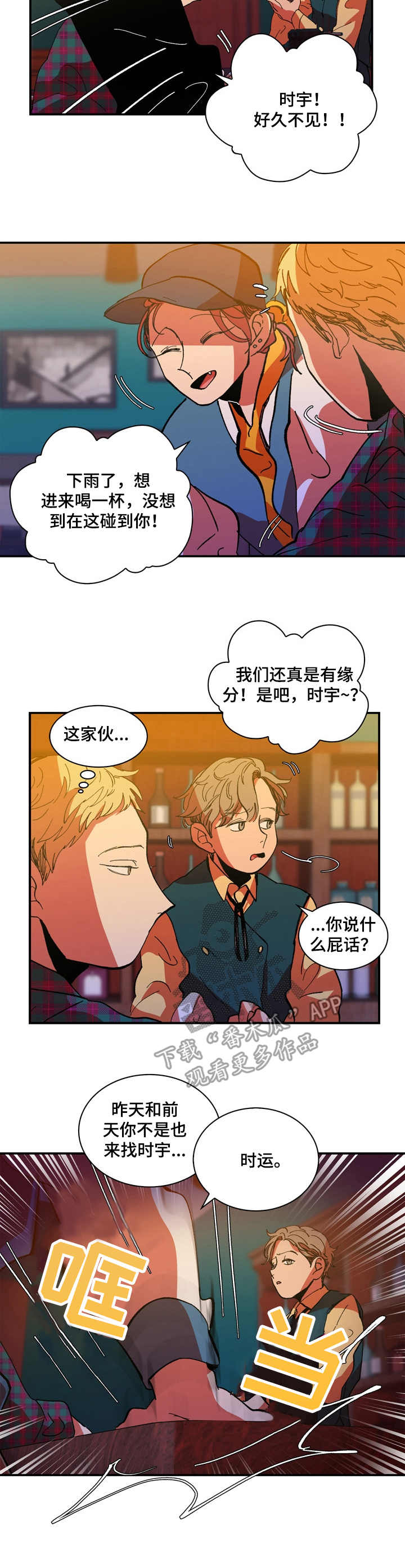 第14章：替代品2
